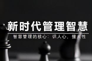 肥皂剧第N季⌛世体：1月1日起姆巴佩可以与任意球队谈判